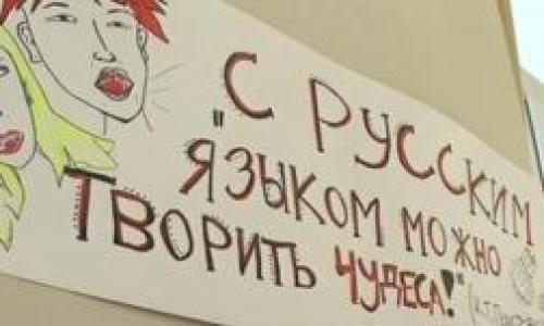Проблема заимствования иностранных слов в русском языке