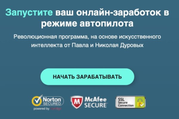 Кракен последние ссылки