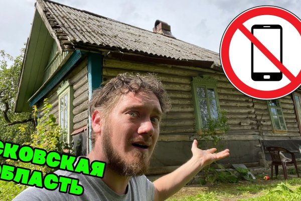 Как восстановить пароль на кракене