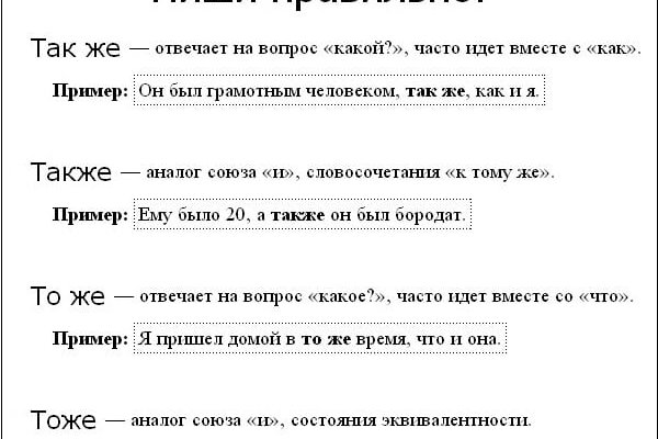 Ссылка на кракен 11