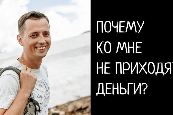 Что за приложение кракен