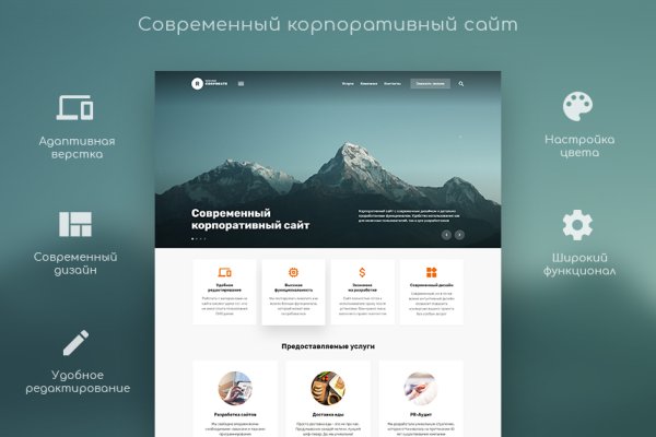 Кракен сайт ссылка