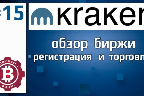 Кракен не работает тор