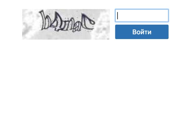 Сайт мега кракен