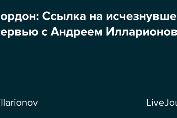 Ссылка для входа на сайт kraken