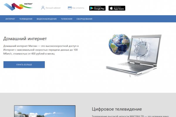 Кракен маркетплейс официальный сайт