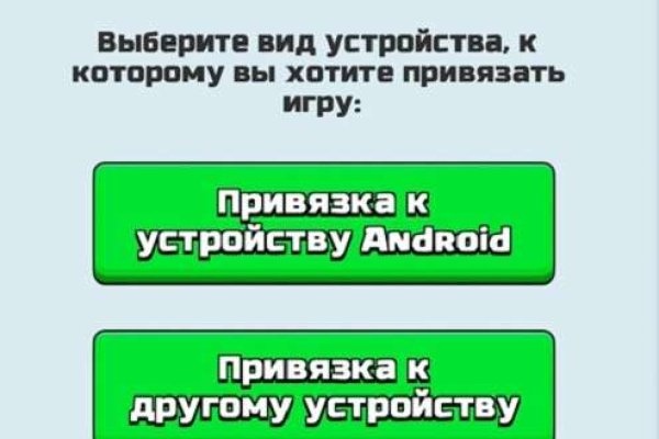 Кракен зеркала официальные