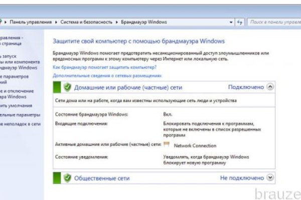 Кракен маркетплейс kraken clear com