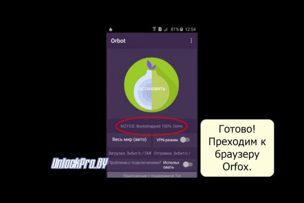Кракен перейти