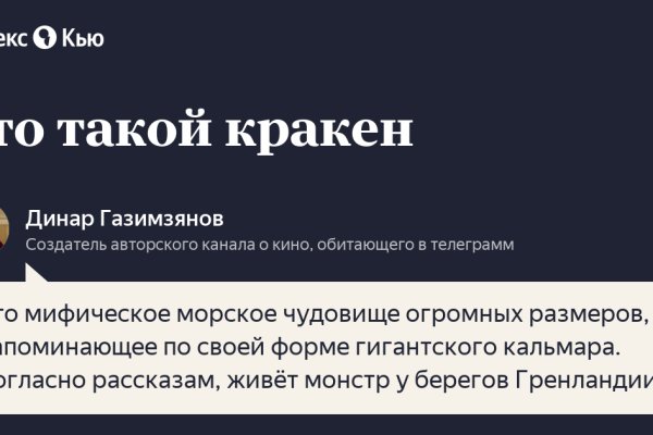 Ссылка на кракен через тор