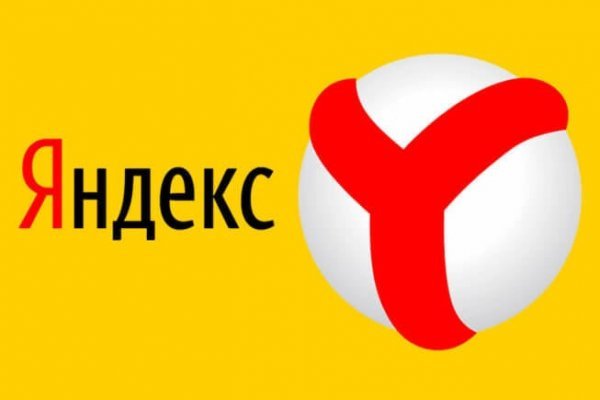 Что вместо гидры