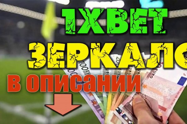 Кракен рабочая ссылка