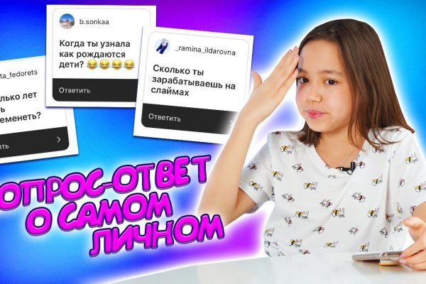 Кракен ссылка официальная