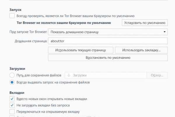 Кракен ссылка 2 веб