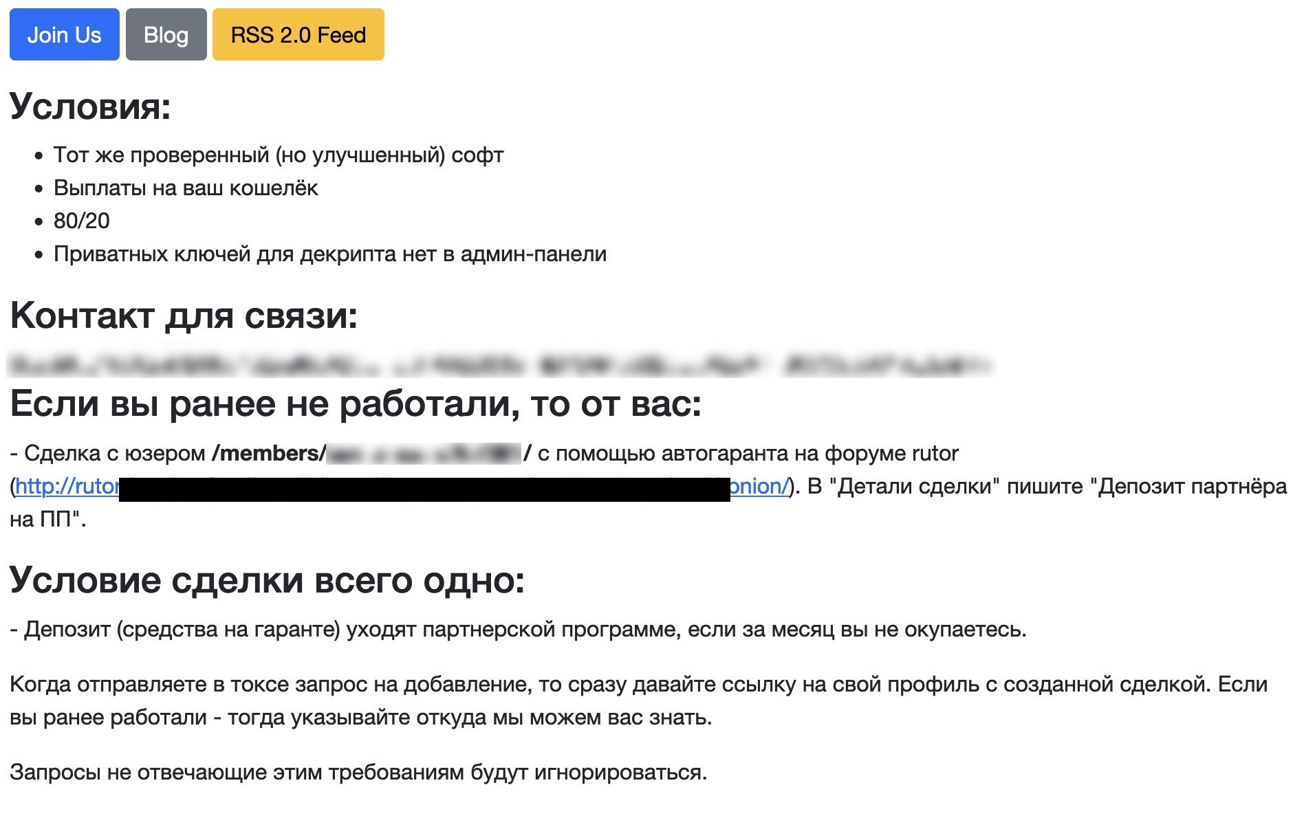 Кракен даркнет официальный