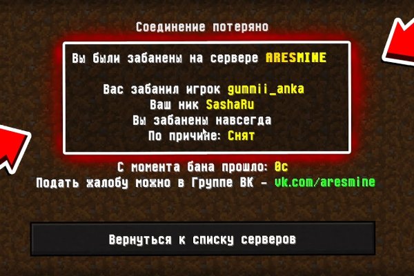 Кракен короткая ссылка