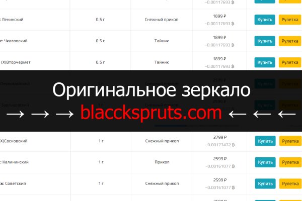 Ссылка на кракен официальный