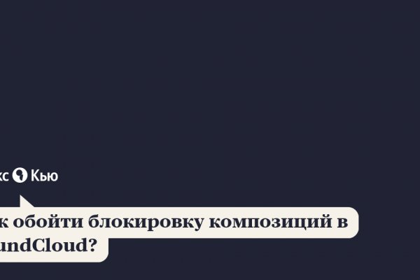 Даркнет площадки