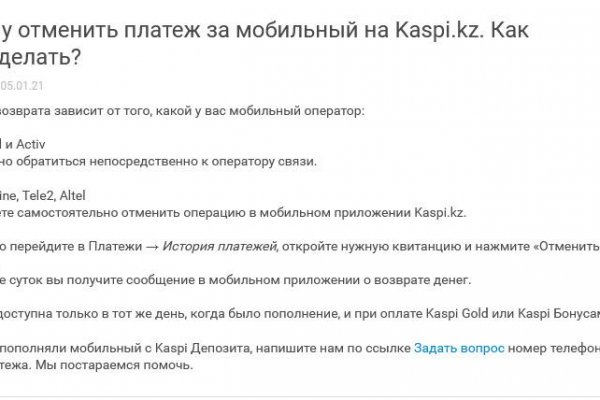 Кракен сайт даркнет ссылка