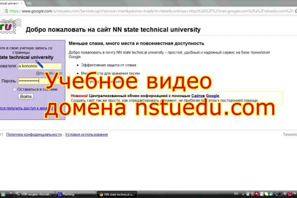Ссылка в даркнет