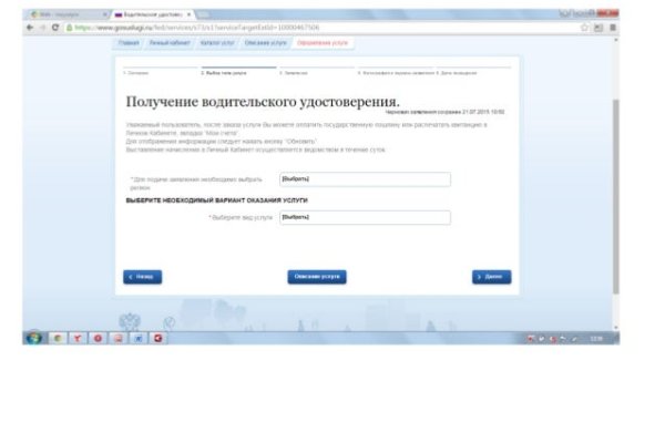 Ссылки тор браузер