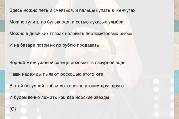 Почему не заходит на кракен