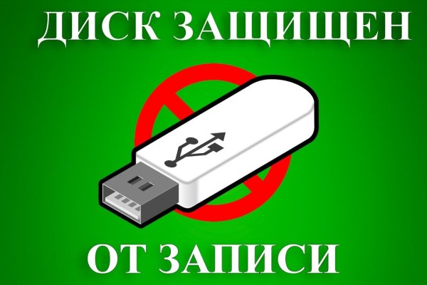 Кракен даркнет отзывы