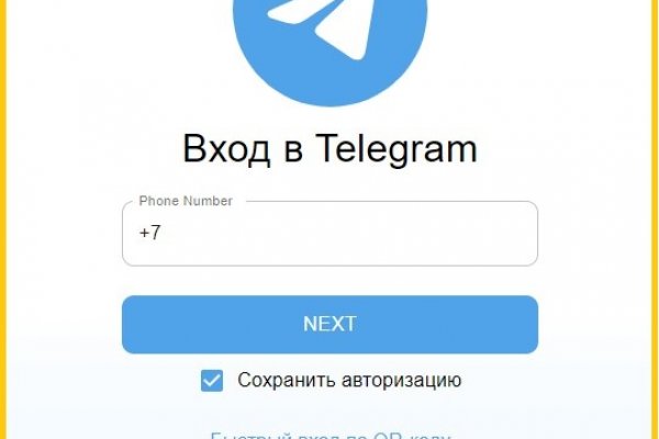 Как зайти на кракен