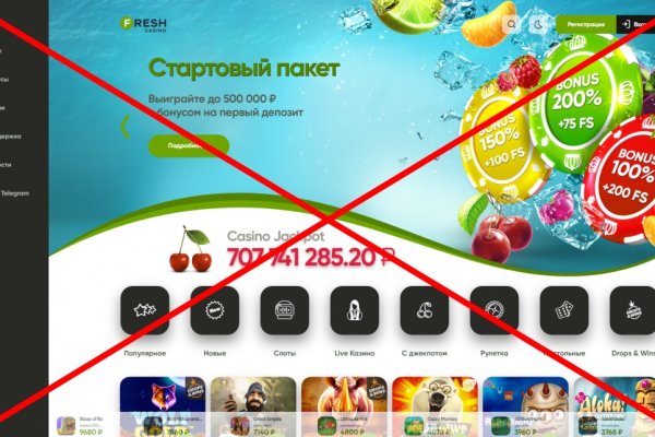 Кракен марке даркнет