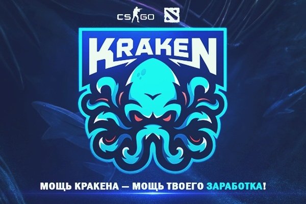 Kraken 24 top