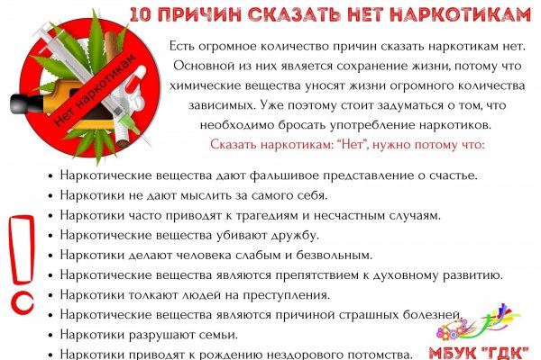 Кракен почему пользователь не найден