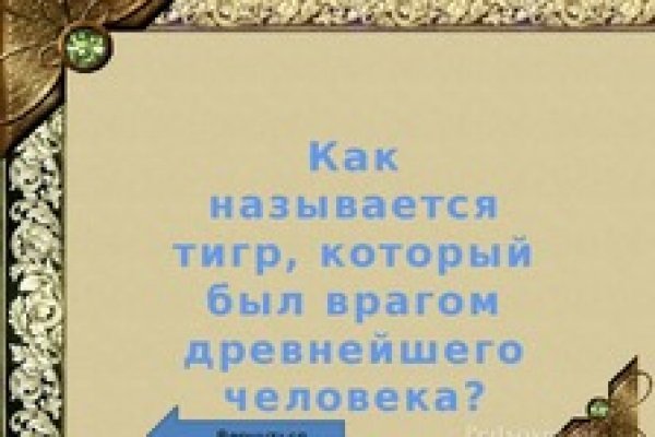 Ссылка кракен сайт зеркало