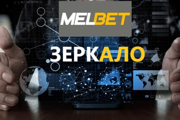 Кракен обход