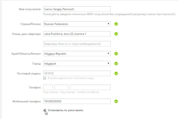 Кракен маркетплейс kr2connect co