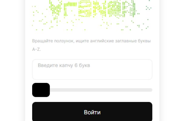 Кракен тор что это