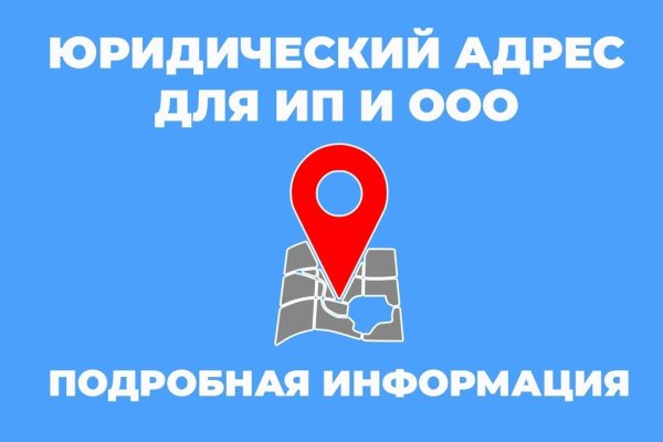 Оригинальная ссылка на магазин кракен