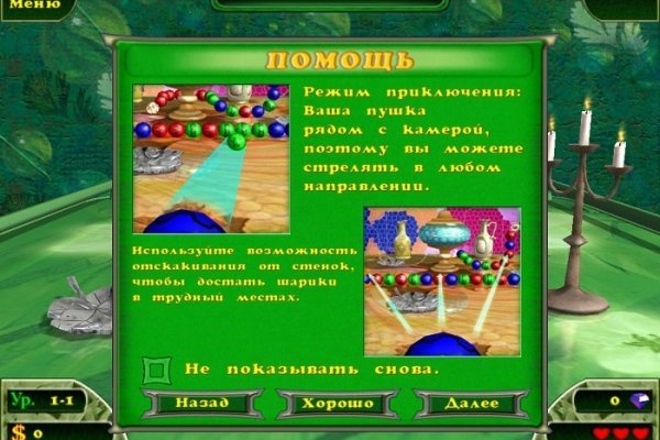 Кракен маркетплейс что