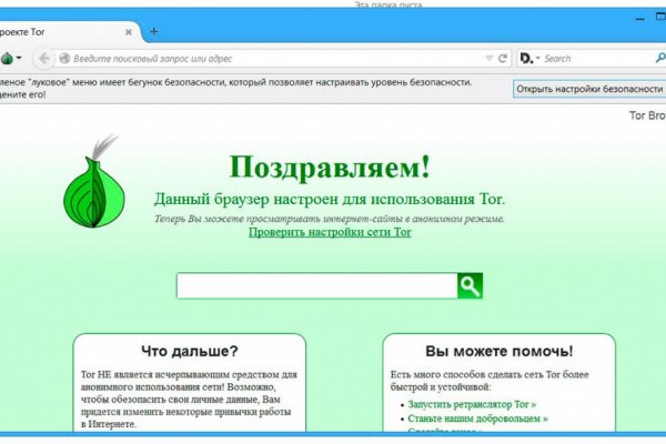 Kraken сайт зеркала