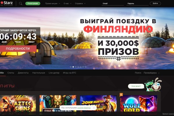 Гидра даркнет рынок