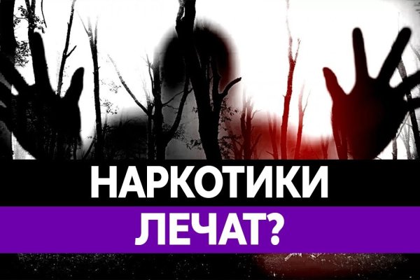 Кракен настоящее зеркало