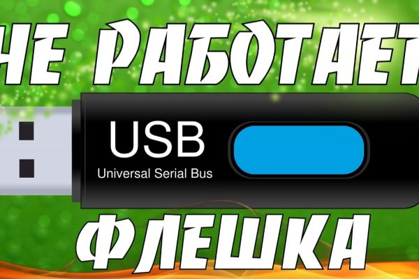 Кракен магазин kraken clear com