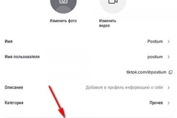 Kraken ссылка для тору