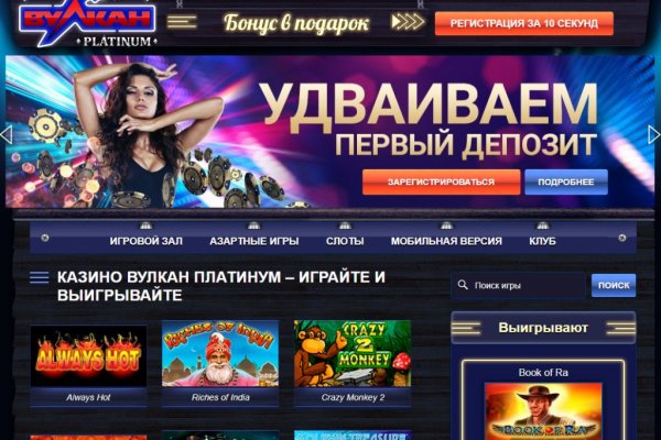 Кракен мониторинг ссылок kraken torion