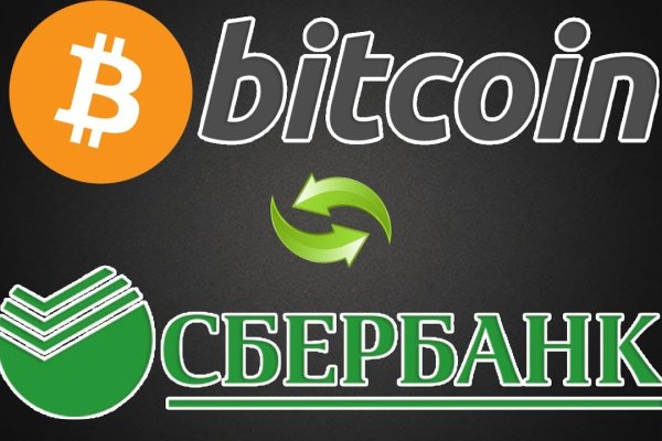 Рабочий кракен