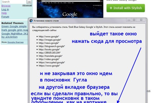 Кракен зеркало орион