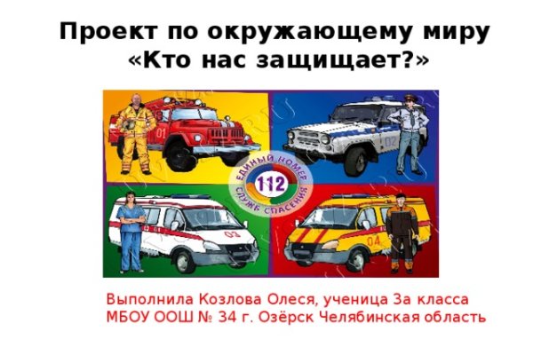 Кракен krakens13 at