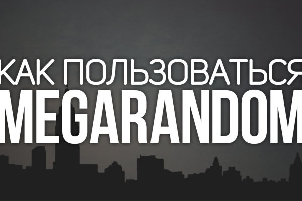 Кракен найти сайт