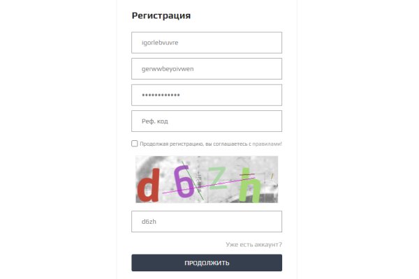 Кракен наркота