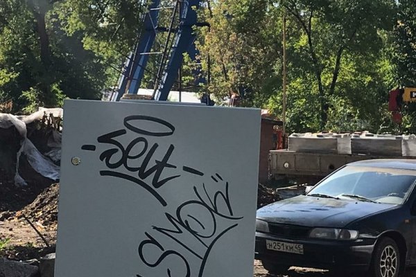 Кракен это гидра