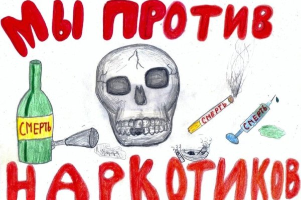Кракен даркнет маркет плейс